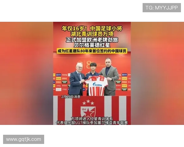 贝尔格红星主场迎战利物浦双方争夺小组出线关键战役